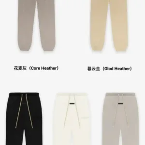 Fear of God Essentials Sweatpants